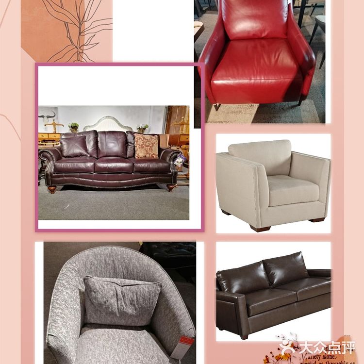 仓储式网红家具店……半仓精品仓