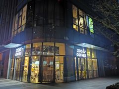 门面-ZOO COFFEE动物园咖啡(望京锐创店)