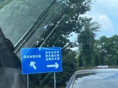 -蓝精灵乐园·世茂精灵之城主题乐园