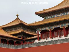 -东华门大街小区