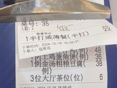 -鹭园酒家·四十年老字号