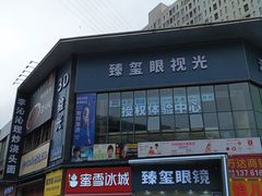 -万达广场(松江店)