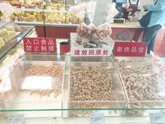 -生活林(河北路店)