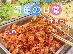 -枣阁园滴滴自助餐