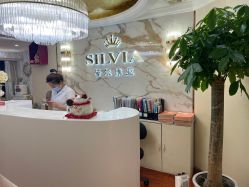 -茜尔维亚修身连锁(闵行莘庄店)