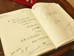 -北京人艺戏剧博物馆