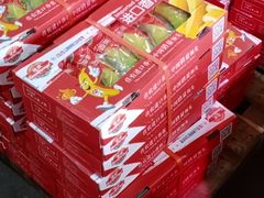 -沈阳市八家子水果批发市场