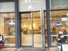 -喜茶(上海五角场万达店)