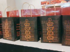 -何师烧烤·香辣蟹·川菜·30年老品牌(太古里旗舰店)
