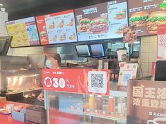 -汉堡王(徐汇绿地缤纷店)