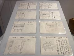 -北京大学赛克勒考古与艺术博物馆