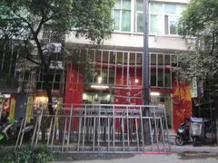 -石记东北风味烤肉店(子固路店)