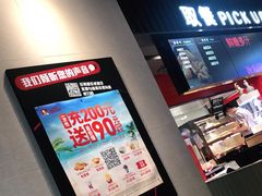 -肯德基(大悦城D馆店)