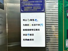 -野菌皇海景野生菌火锅(滨海大道店)