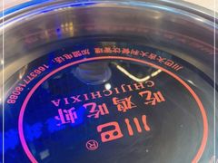 -川巴吃鸡吃虾(洛南店)