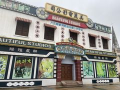 -横店广州街·香港街