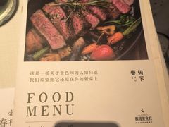 -春树下·树屋花房西餐厅(罍街AS1980店)