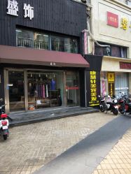 -康慧轩新中式养生·头疗SPA美容