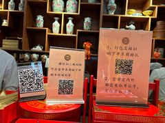 -富华斋饽饽铺·宫廷糕点·伴手礼(护国新天地店)