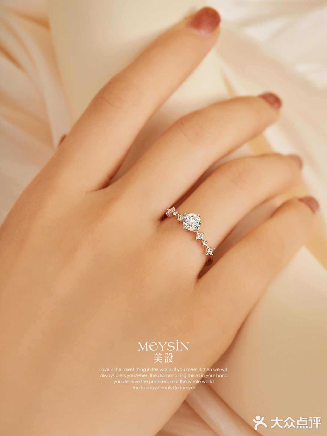 把日月星辰戴在指间！