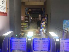 -幸福蓝海国际影城(崇安寺T12店)