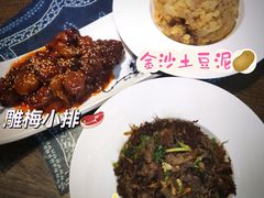 -喜林苑·稻田餐厅(品相府店)