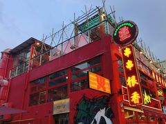 -冒椒火辣(太古里店)