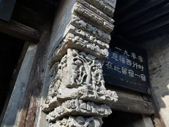 -鸡鸣驿古城
