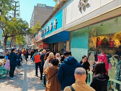 -甘记肥肠粉(马鞍北路店)