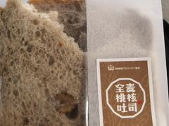 -麦陌(正弘城店)