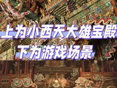 -悬空寺