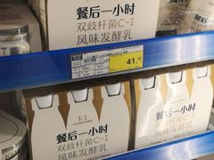 -麦德龙(芝罘店)
