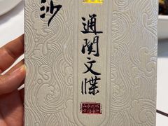 -靓虾二哥长沙地标小龙虾(五一广场店)