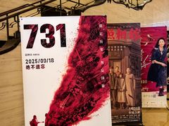 -大光明电影院(南京西路店)