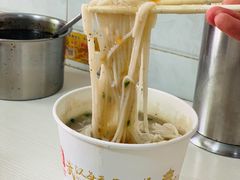 鲜鱼糊汤粉-斌斌鲜鱼糊汤粉(粮道街店)