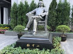 -上海孙中山故居纪念馆