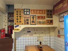 -矮子粉店1985·长沙米粉(湘春路店)