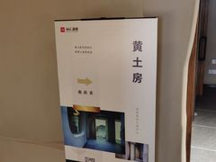 -融汇温泉