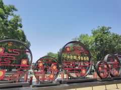 -大唐不夜城
