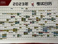 -散人研习社(南京西路旗舰店)