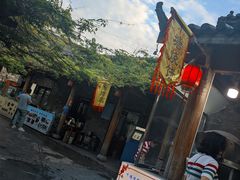 -下塘烧饼(罍街店)