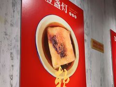 -壹盏灯(惠农店)