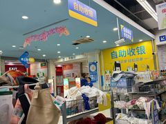 -世纪联华超市(浦电路店)