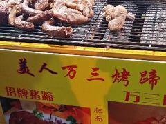 -美人万三·蚝大人生蚝小馆(昌里路店)