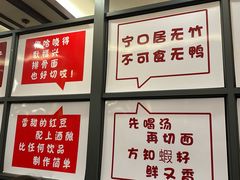 -耿福兴(凤凰美食街店)