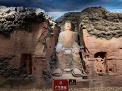 -乐山市博物馆