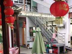 -小陆莲花蟹园农家乐(莲花岛店)