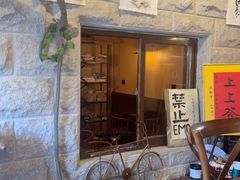 -猫岛主趣味餐厅(鼓浪屿店)