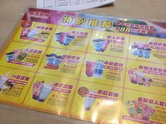 -乐天影城(威高广场店)