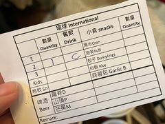 -皇室宴会厅